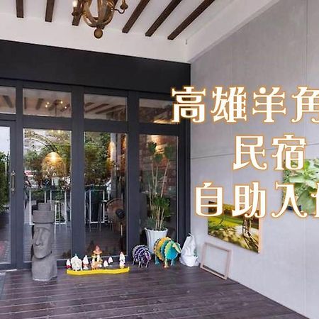 Appartement Kaohsiung Giethoorn Extérieur photo