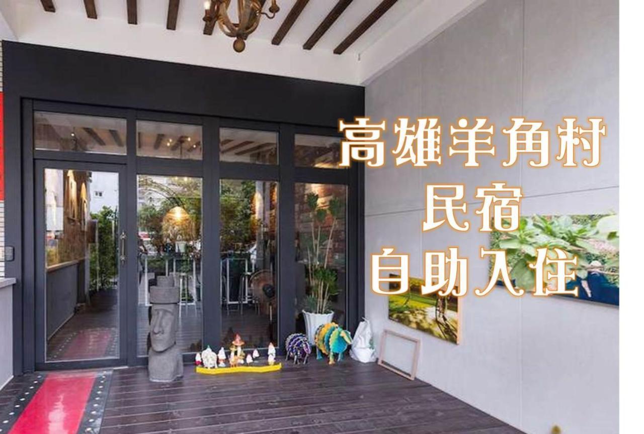 Appartement Kaohsiung Giethoorn Extérieur photo